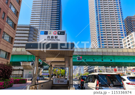 東京 中央区 月島駅前の都市風景 東京 中央区 月島駅前の都市風景 115336974