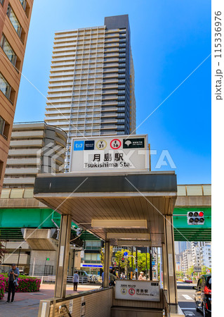 東京　中央区　月島駅前の都市風景 115336976