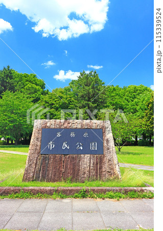 岐阜県各務原市、各務原市民公園の風景 115339524