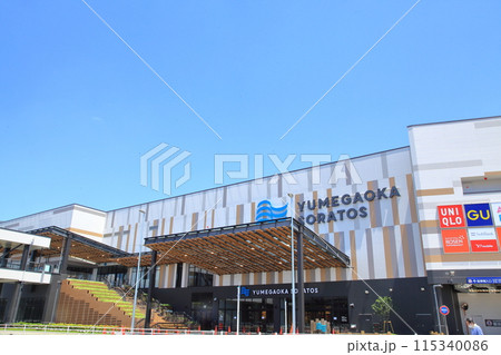 ゆめが丘ソラトス　相鉄いずみ野線 115340086