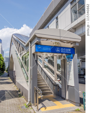 新交通ゆりかもめ「日の出駅」の駅名表示部 115340882