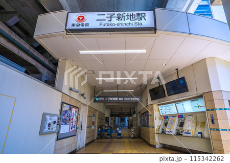 日本の川崎都市景観 6月。高架下の二子新地駅西口などを望む 日本の川崎都市景観 6月。高架下の二子新地駅西口などを望む 115342262