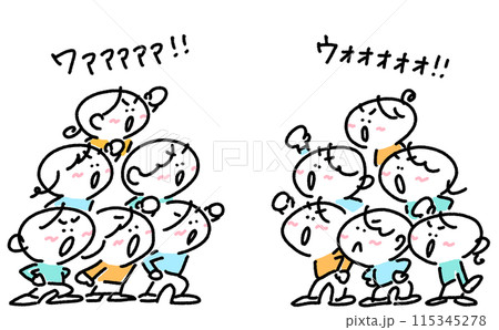 グループに分かれて声で叫びあう人々 応援 言い合い グループに分かれて声で叫びあう人々 応援 言い合い 115345278