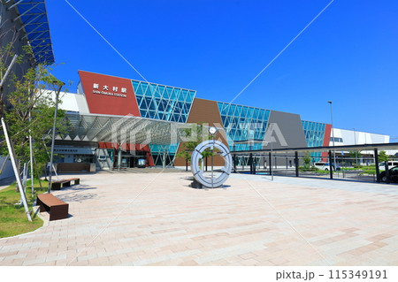 【長崎県】快晴の新大村駅（西九州新幹線） 115349191