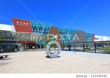 【佐賀県】快晴の新大村駅（西九州新幹線） 115349192