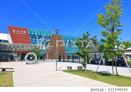 【佐賀県】快晴の新大村駅（西九州新幹線） 115349193