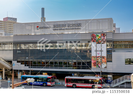 大阪府枚方市の京阪枚方市駅 南口の写真素材 [115350038] - PIXTA