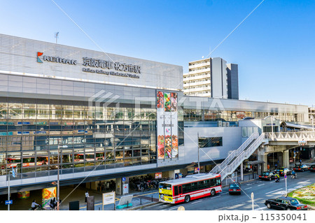 大阪府 枚方市   1 南部 4K/大阪散歩】大阪府枚方市樟葉駅を街歩き Walking around