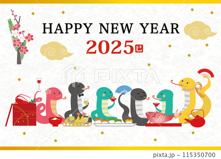 2025年 巳年 年賀状用はがきテンプレート 干支のヘビの宴会イラスト 2025年 巳年 年賀状用はがきテンプレート 干支のヘビの宴会イラスト 115350700