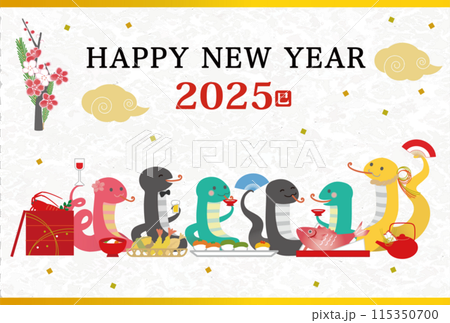 2025年 巳年 年賀状用はがきテンプレート 干支のヘビの宴会イラスト 2025年 巳年 年賀状用はがきテンプレート 干支のヘビの宴会イラスト 115350700