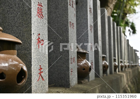 神社外側の石碑 115351960