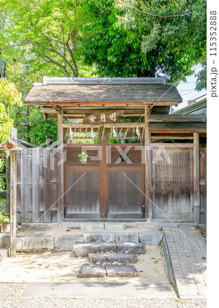 京都市上京区馬喰町の北野天満宮　明月舎（茶室） 115352888