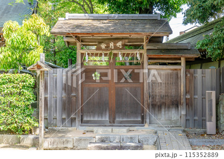 京都市上京区馬喰町の北野天満宮　明月舎（茶室） 115352889