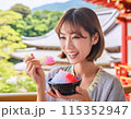 暑い夏、かき氷を食べる女性 115352947