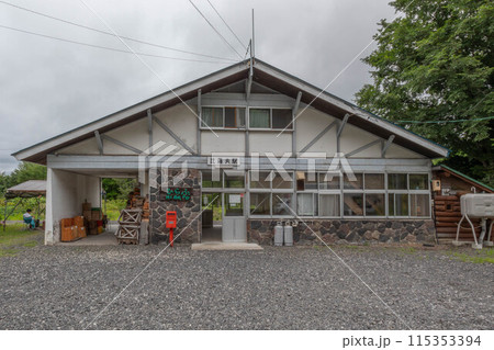 夏のJR北海道　函館本線（山線）　比羅夫駅(ヒラフ) 駅舎 115353394