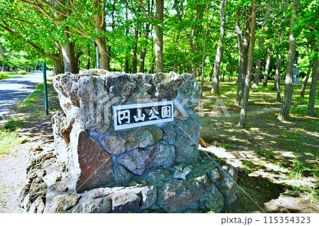 札幌市円山公園 入口 札幌市円山公園 入口 115354323