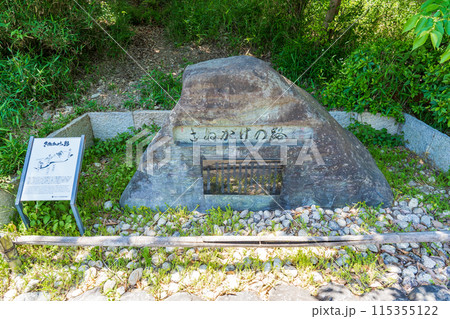 京都市右京区の観光地散策道 きぬかけの路石碑 京都市右京区の観光地散策道 きぬかけの路石碑 115355122