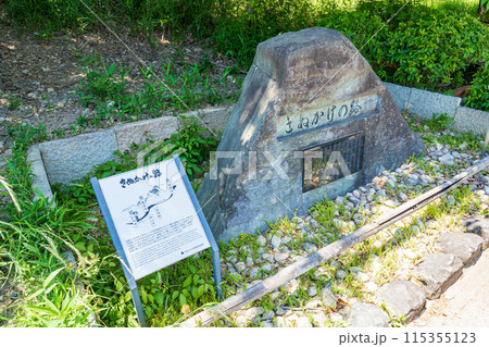 京都市右京区の観光地散策道 きぬかけの路石碑 京都市右京区の観光地散策道 きぬかけの路石碑 115355123