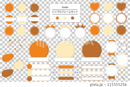 Easy-to-use simple and fashionable frame set chic autumn color 115355256