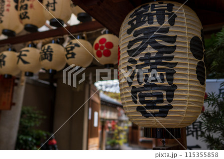 京都市中京区の錦市場商店街を撮影したもの 京都市中京区の錦市場商店街を撮影したもの 115355858