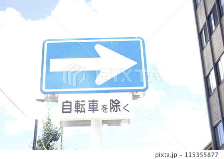 交通事故防止のための道路標識や道路標示 交通事故防止のための道路標識や道路標示 115355877