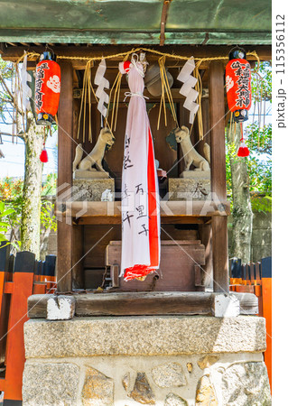 京都市北区平野桜木町の金攫八幡宮（きんかく八幡宮）　稲荷社 115356112