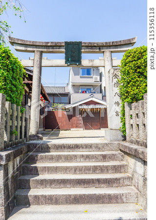 京都市北区平野桜木町の金攫八幡宮(きんかく八幡宮) 鳥居 京都市北区平野桜木町の金攫八幡宮(きんかく八幡宮) 鳥居 115356118