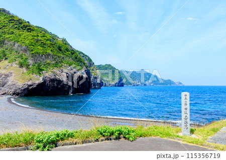 初夏の青海島 船越の浜 山口県長門市 初夏の青海島 船越の浜 山口県長門市 115356719