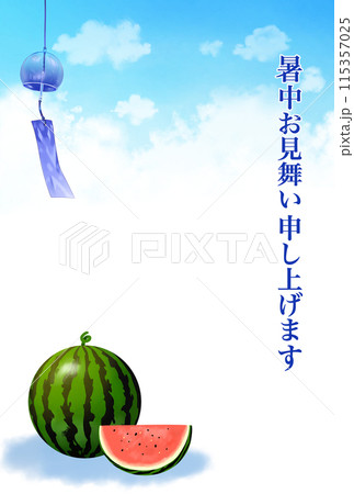 暑中見舞い　スイカと風鈴と入道雲　縦長 115357025