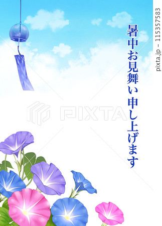 暑中見舞い 朝顔と風鈴と入道雲 縦長 暑中見舞い 朝顔と風鈴と入道雲 縦長 115357583