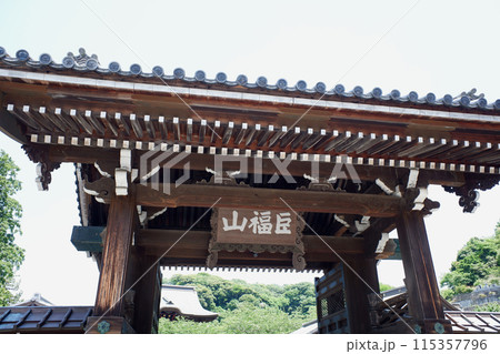 鎌倉　建長寺・総門 115357796