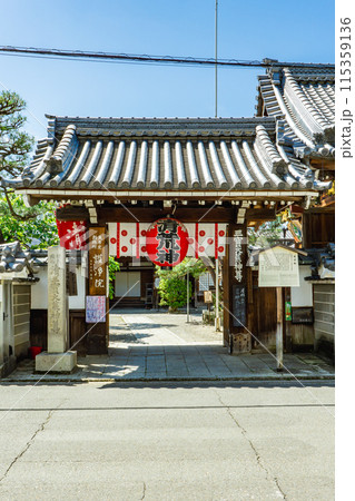 京都市上京区荒神町の護浄院（清荒神）　山門 115359136