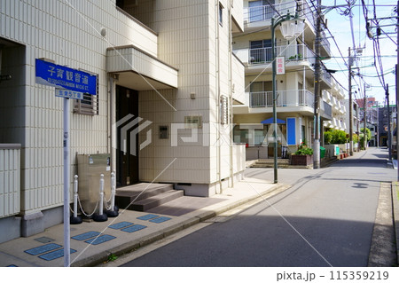 子育観音道（横浜市鶴見区生麦） 115359219