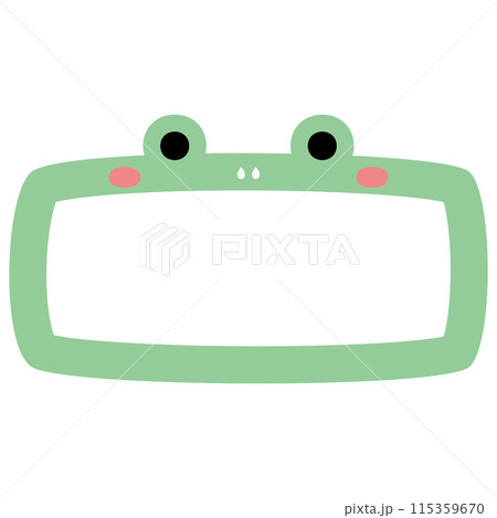 カエルのフレーム1単品横長 カエルのフレーム1単品横長 115359670
