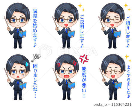 黒髪眼鏡キャラクターイラスト 教本を持って説明する黒髪眼鏡のちびキャラ会社員男性のイラスト素材