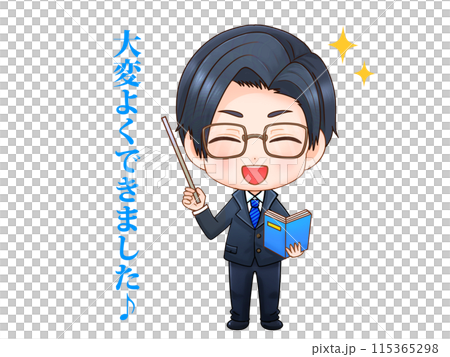 教本を持って説明する黒髪眼鏡の会社員のちびキャライラスト素材2 教本を持って説明する黒髪眼鏡の会社員のちびキャライラスト素材2 115365298