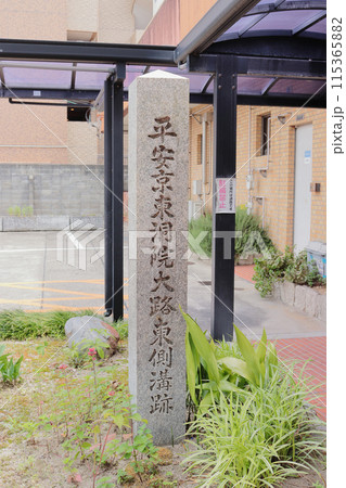 京都 平安京東洞院大路東側溝跡 京都 平安京東洞院大路東側溝跡 115365882