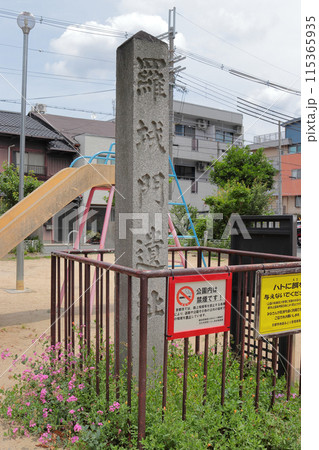 京都　羅城門遺址 115365935
