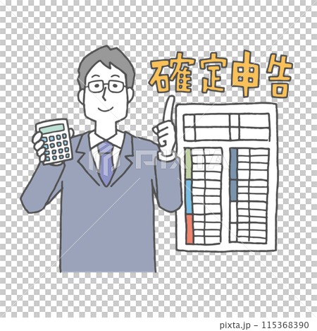 確定申告を説明する男性 115368390