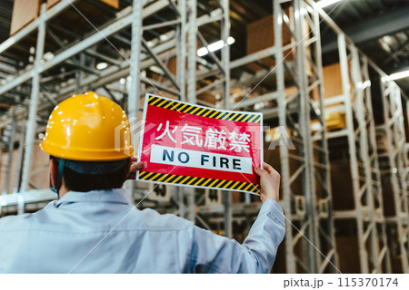 工場/倉庫関連 工場/倉庫関連 115370174