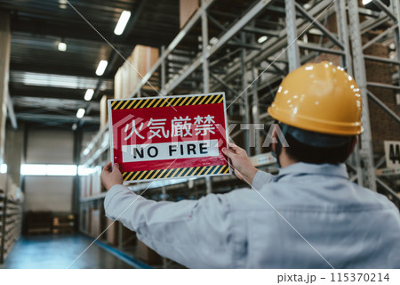 工場/倉庫関連 工場/倉庫関連 115370214