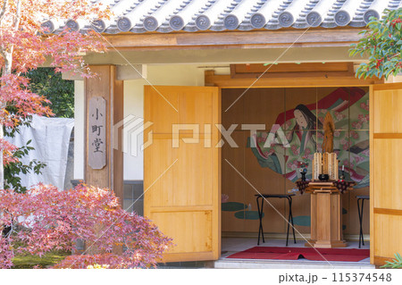 秋の京都　随心院　小町堂 115374548