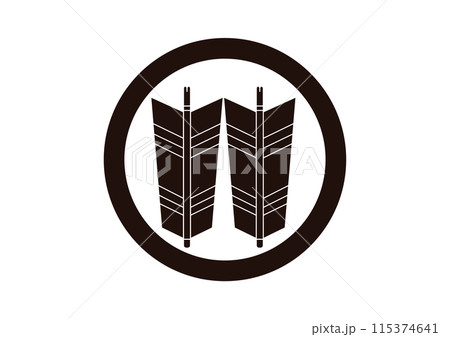 丸に並び矢 115374641