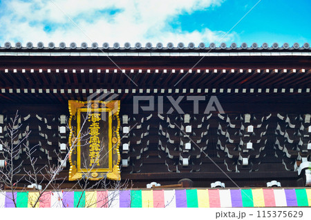 金戒光明寺　山門 115375629
