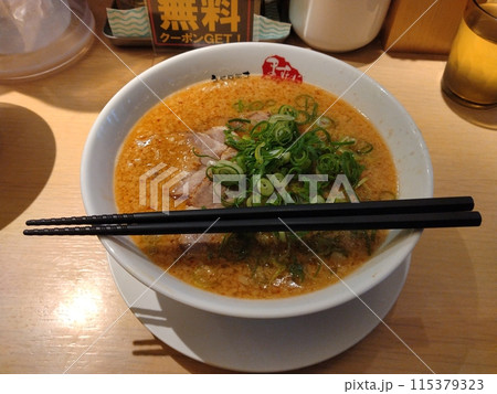 京都銀閣寺ますたにラーメンのラーメン辛め 京都銀閣寺ますたにラーメンのラーメン辛め 115379323