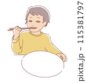 笑顔でお箸を使って食事をする子供と白くて丸いお皿のシンプルなイラスト 115381797