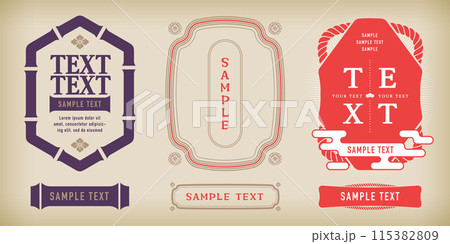 A label set with a Japanese retro vintage design. 115382809