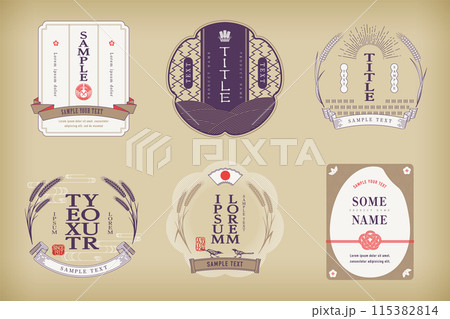 A set of retro Japanese-style logos and labels with rice, wheat and rice plant motifs. A set of retro Japanese-style logos and labels with rice, wheat and rice plant motifs. 115382814