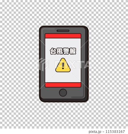 颱風警告 颱風警告 115383167