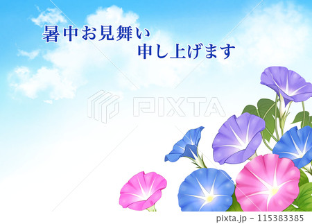 暑中見舞い 朝顔と入道雲 暑中見舞い 朝顔と入道雲 115383385